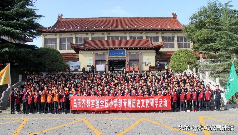 昌乐县齐都实验学校怎么样,昌乐齐都实验学校一年多少钱
