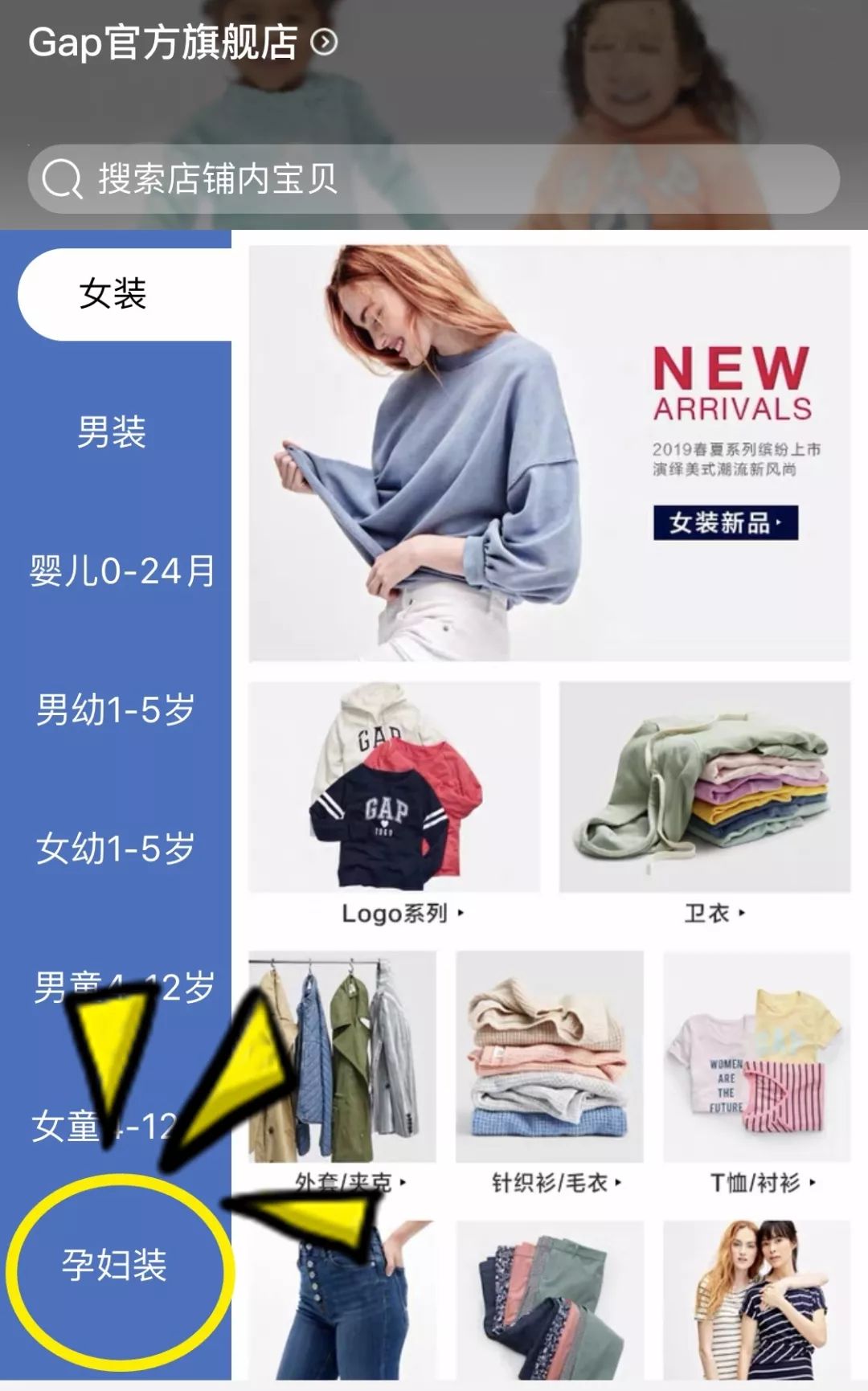 孕妈妈扮美指南，附穿搭心得和购买地址