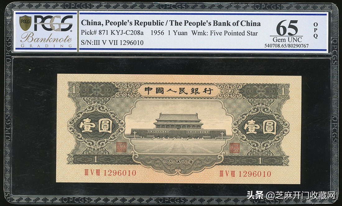 第二套人民币壹角收藏最新价格,第四套人民币一元收藏价格表