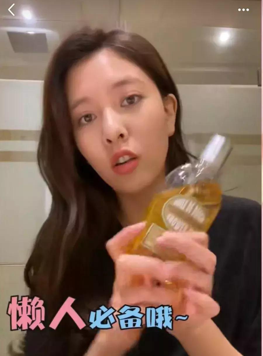 欧阳娜娜沐浴油,买了欧阳娜娜的产品
