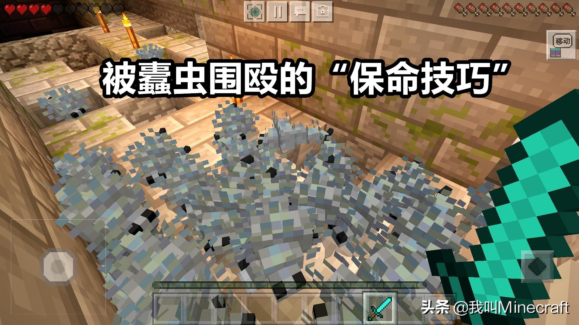 我的世界掉入岩浆如何自救,我的世界掉岩浆怎么解决