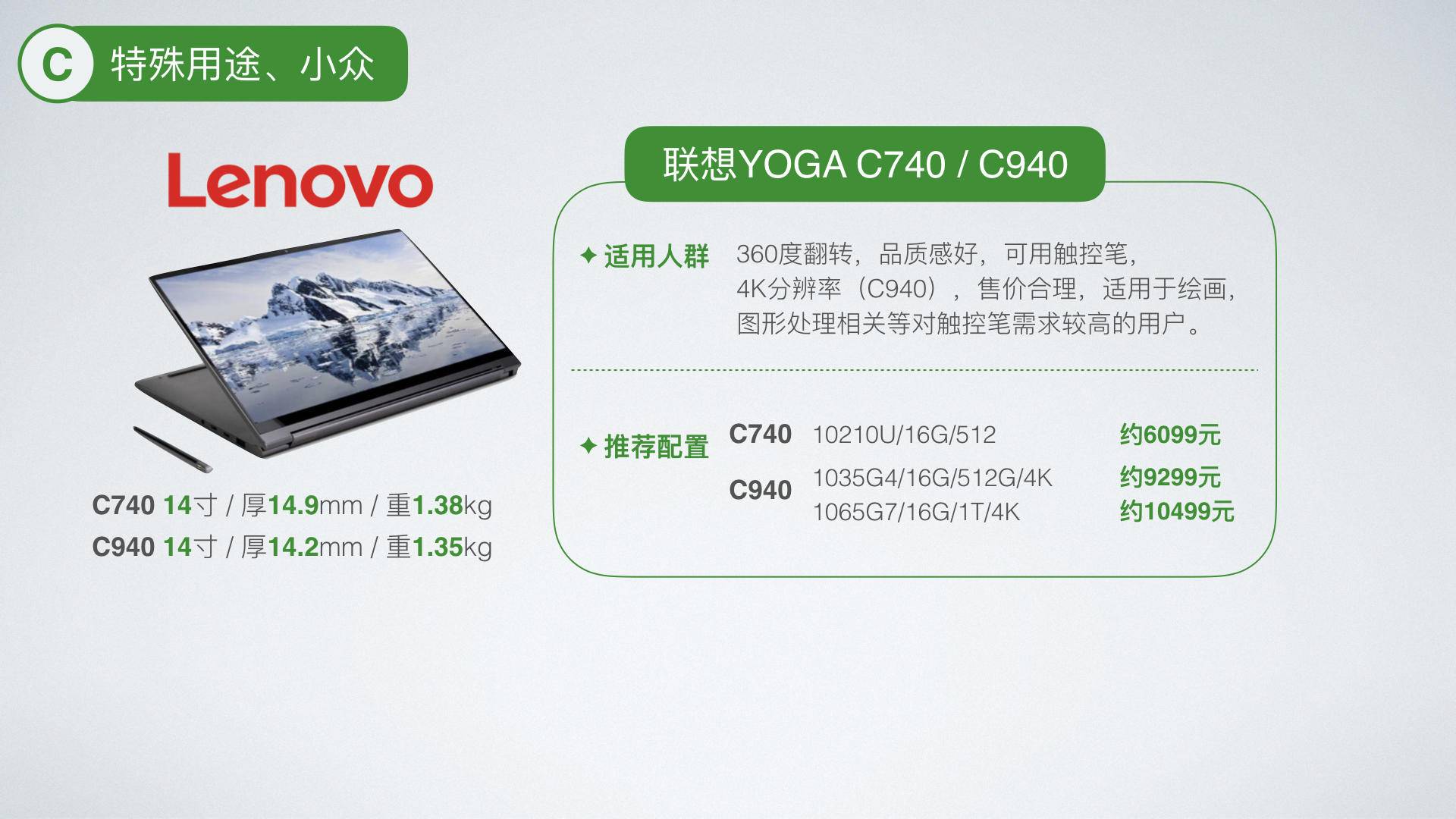 双十二笔记本还值得入手么 (双十二笔记本电脑)