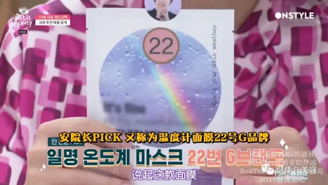韩国的十大面膜 (韩国综艺面膜测评排行)