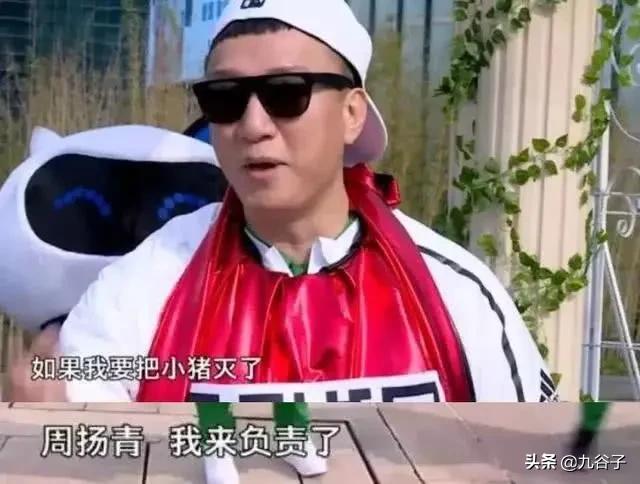 周扬青罗志祥谁更有钱,罗志祥周扬青收入