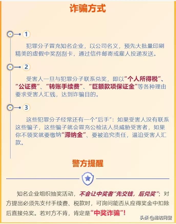 诈骗新套路电信诈骗,社会中的诈骗方法及反诈骗方法