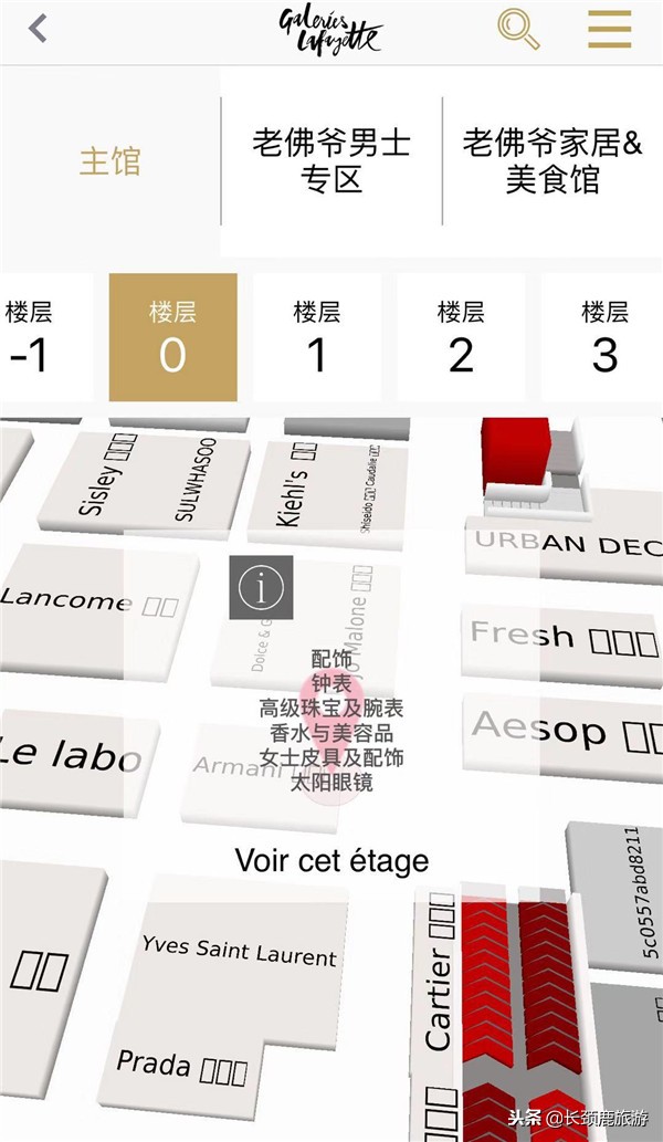 巴黎购物必买清单图片,法国巴黎小众购物必买清单