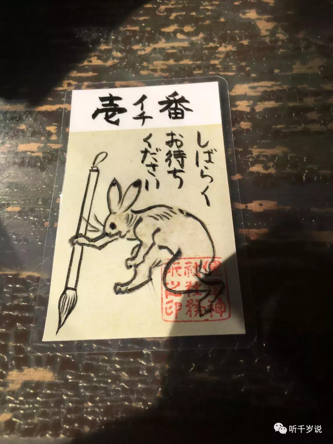 日本东京熊本熊,日本熊本游