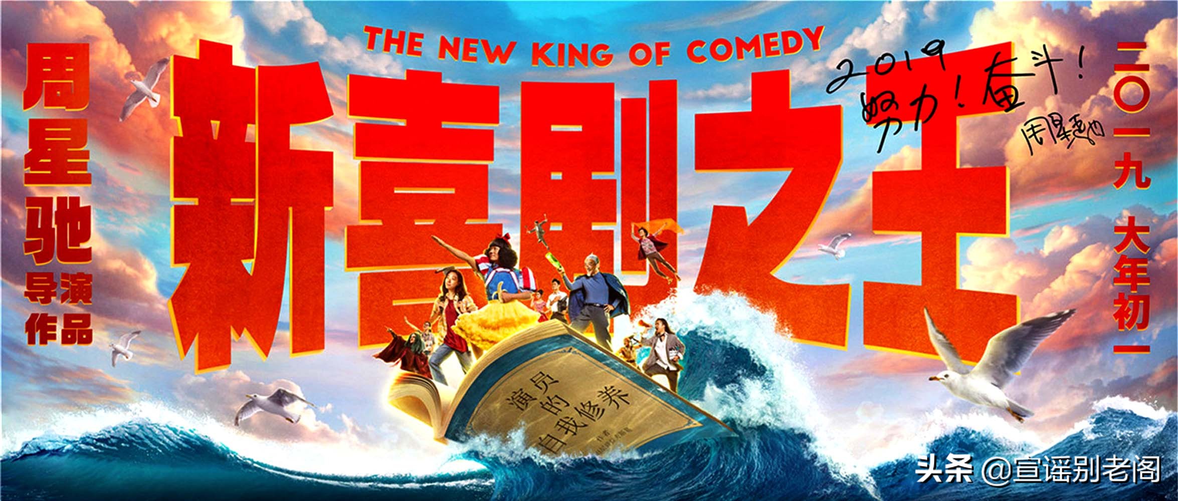 新喜剧之王最大败笔女主角,新喜剧之王电影女主角