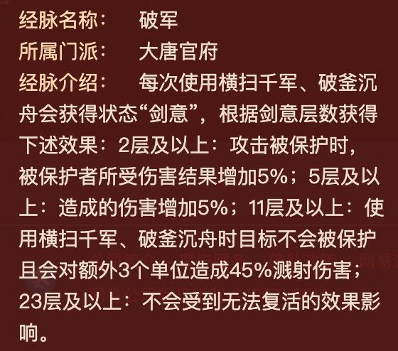 梦幻西游门派歧视大唐,梦幻西游歧视物理怎么办