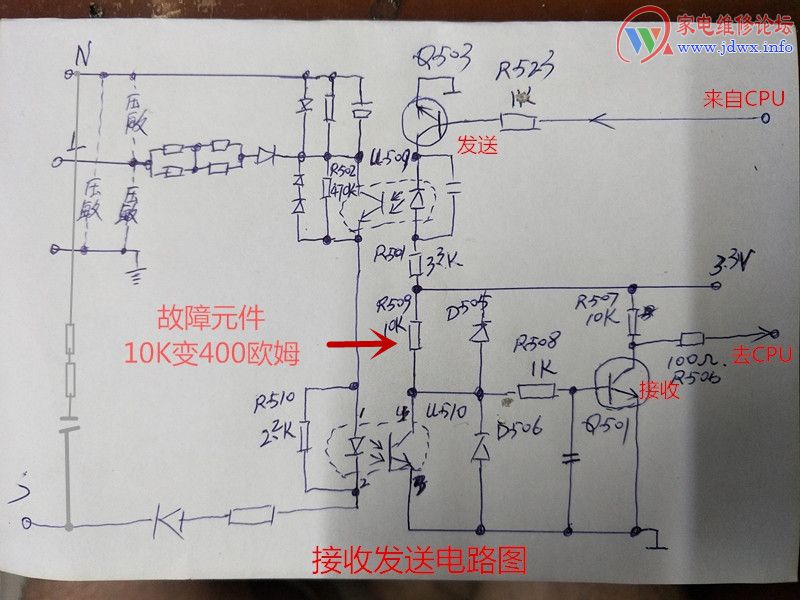 格力变频空调e6维修拆解视频,格力3匹变频主板e6故障维修
