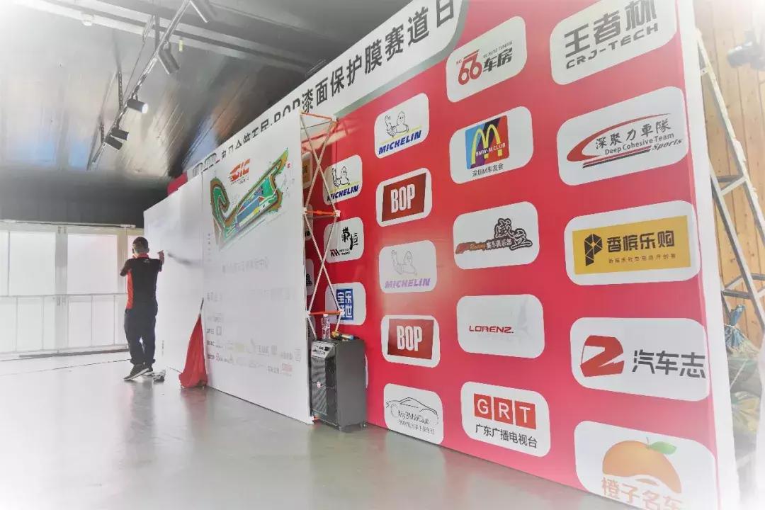 香槟乐购X粤马会|超燃！超劲爆！你就是下一个秋名山车神