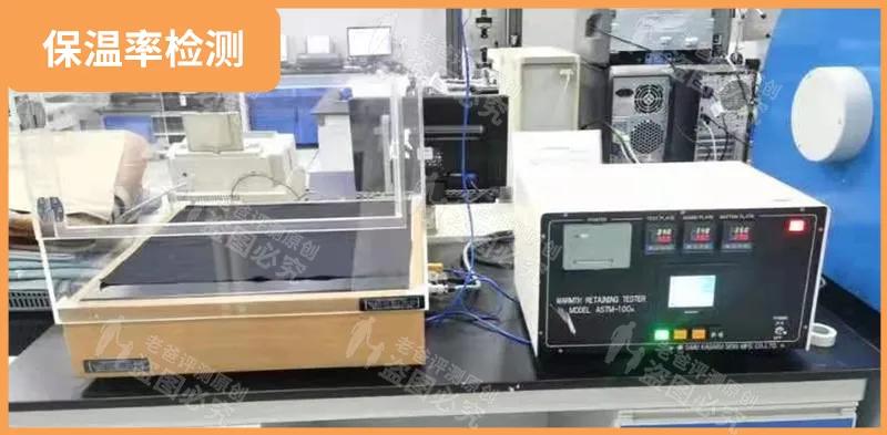 德绒保暖内衣和加绒的哪个暖和,保暖内衣测评排行榜前十名