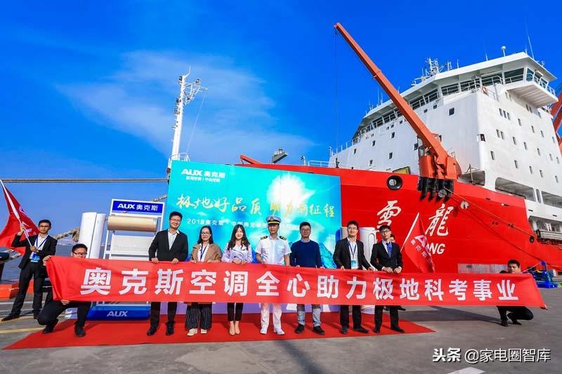 奥克斯空调的质保时间是多久,奥克斯空调质保十年