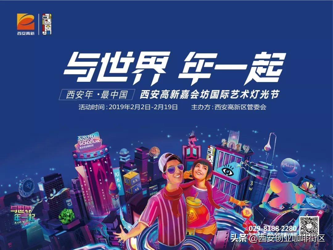 西安炫彩灯光节,西安鼓楼灯光展