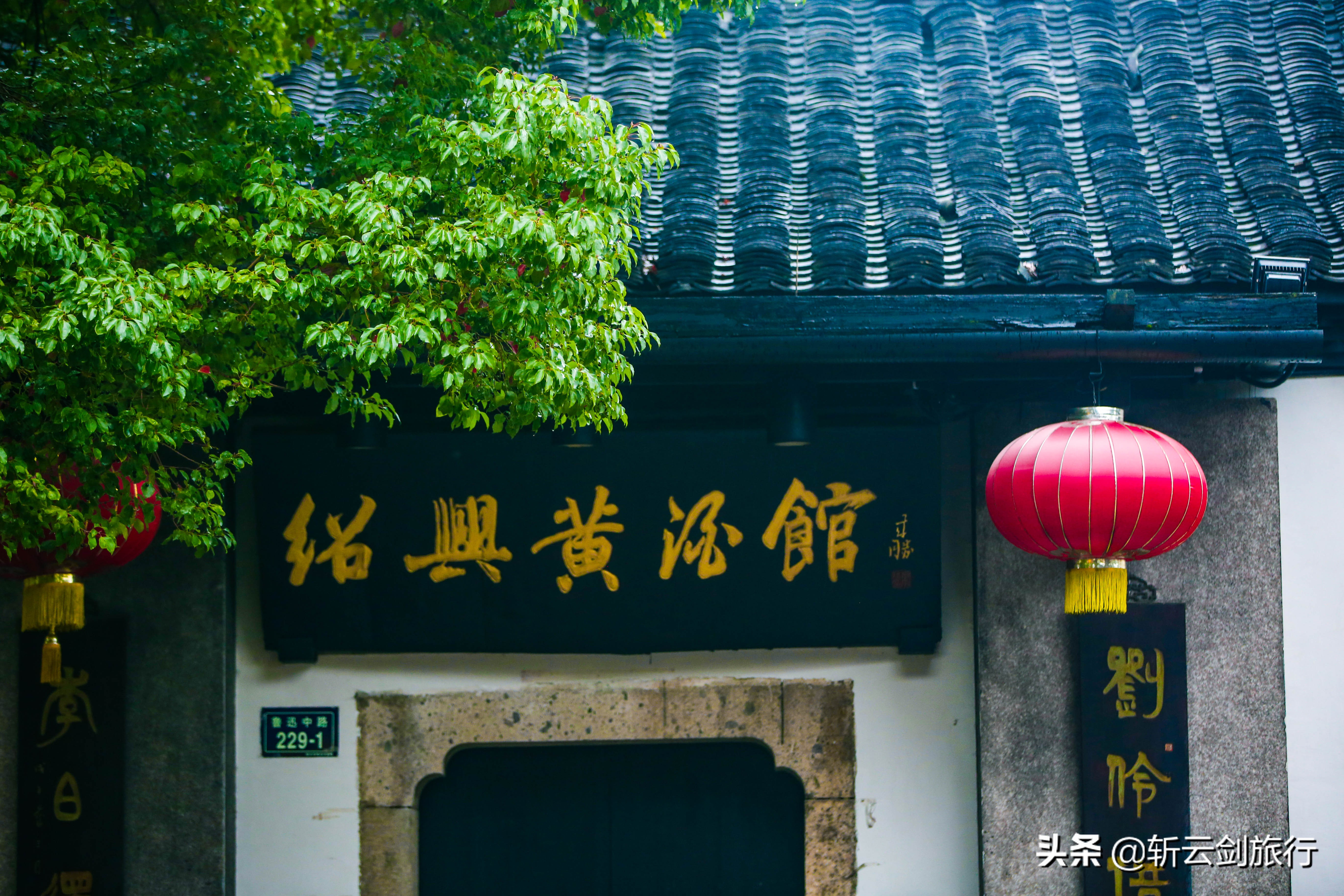 山常青水长流,山常青水长流歌词