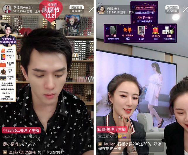 淘宝双雄直播视频,双十一淘宝直播排位赛排名