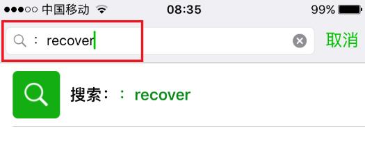 iphone微信聊天记录怎么恢复,微信短信聊天记录删了还能恢复吗