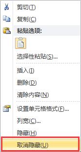 excel表格如何利用好sheet1sheet2,excel小知识第6期快速调整表格