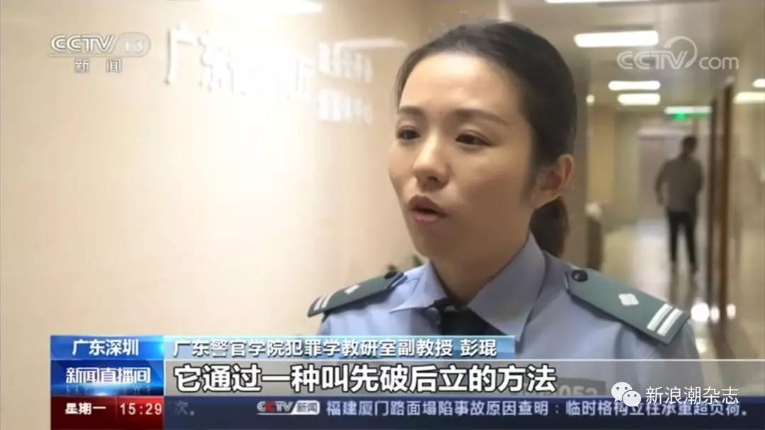 横行二十余年，末日到了？全景揭露“教练技术”为名的精神传销