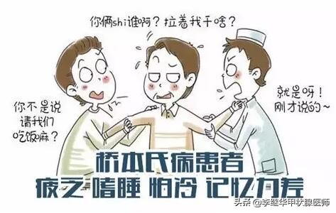 桥本氏甲减为什么医生不建议治疗,桥本氏亚甲减需要吃药吗