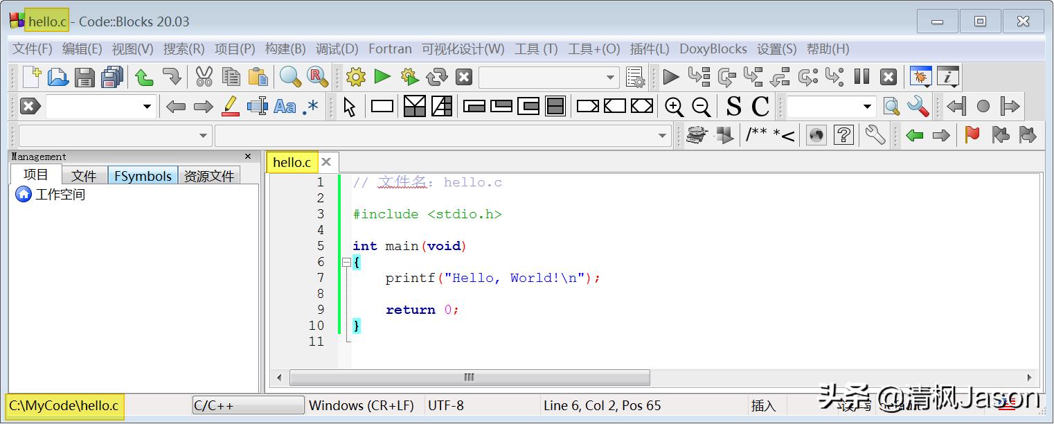 Windows平台搭建C/C++语言开发环境之Code::Blocks入门