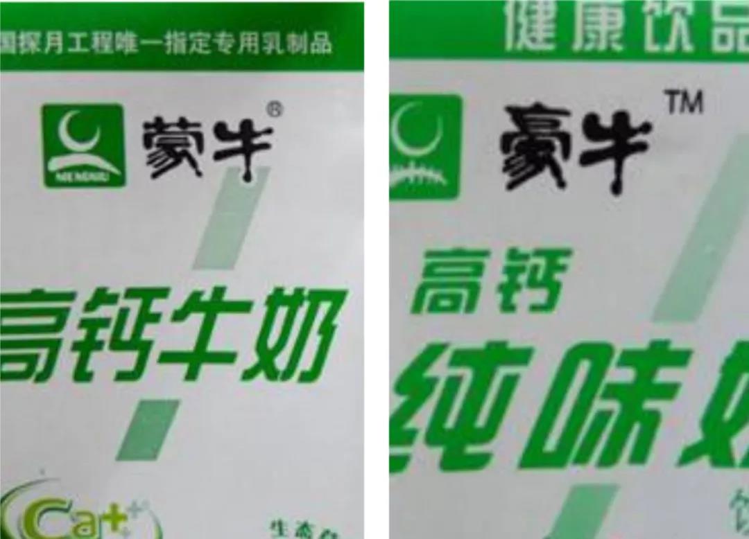 打假的奇葩产品,盘点那些打假成功的商品