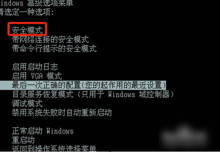 0x000024蓝屏原因,电脑蓝屏代码0x00000024