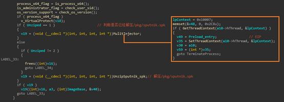 在你不知道的时候,“隐魂”已入侵你的电脑