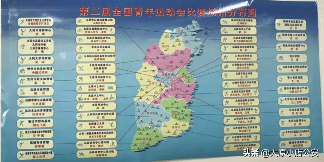 距离二青会还有22天，一睹这些比赛场馆的颜值！