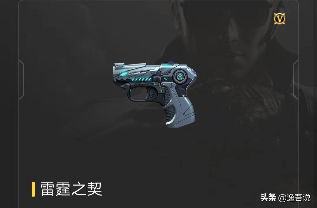 cf11周年礼包雷霆,cf雷霆套装一套多少钱