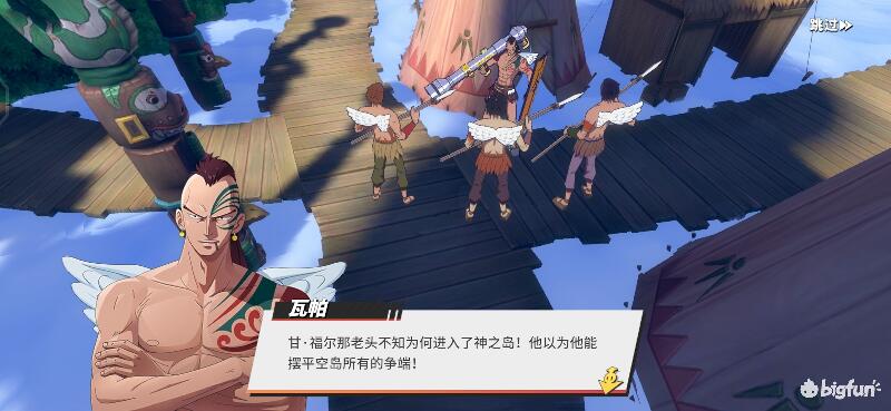 航海王热血航线空岛100%探索,航海王热血前线空岛