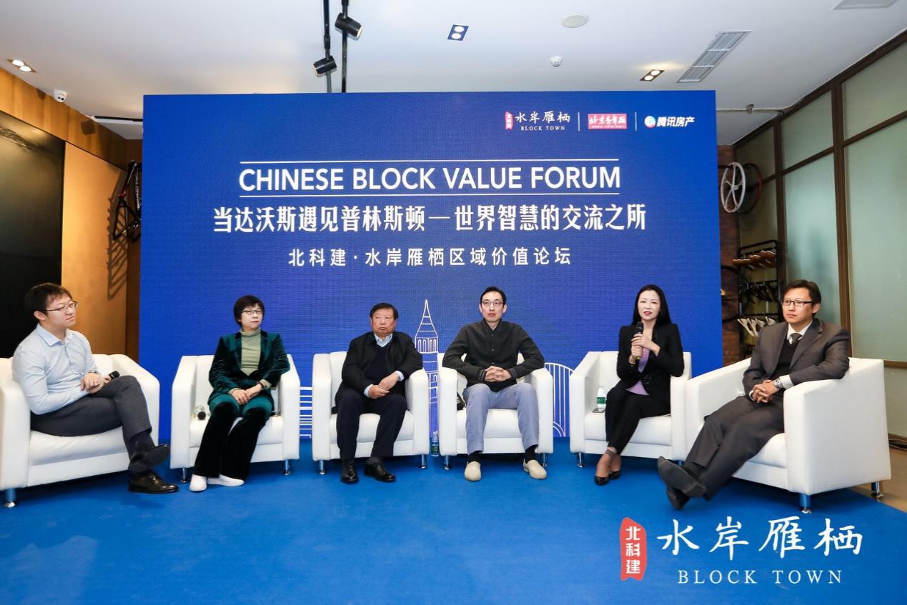 北科建水岸雁栖样板间,北科建怀柔水岸雁栖