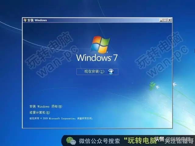 纯净win7怎么安装驱动,纯净win7的安装教程