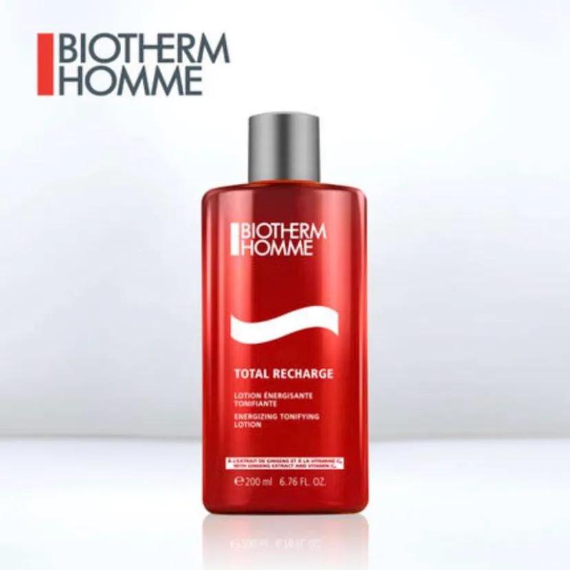 碧欧泉男士亮肤系列好用吗,碧欧泉哪一个系列最好