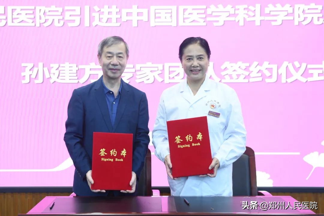 又一大咖入驻郑医啦！疑难少见皮肤病统统能搞定