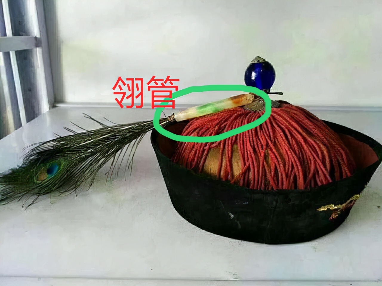 清朝官帽上的珠子值不值钱,清代官员的官帽上有黑珠是几品官