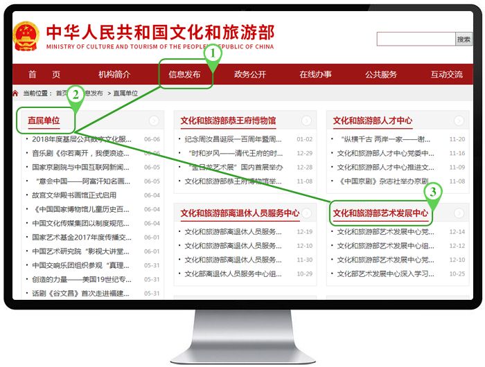 考级报名简章,中国艺术考级官网证书查询