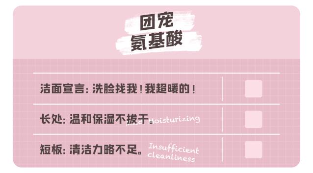 如何正确买到适合自己的洗面奶,如何选择一款适合自己的洗面奶