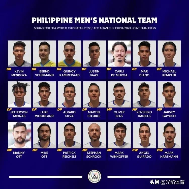 35脚射门0进球，足协主席表示很生气！国足今晚会不同吗？