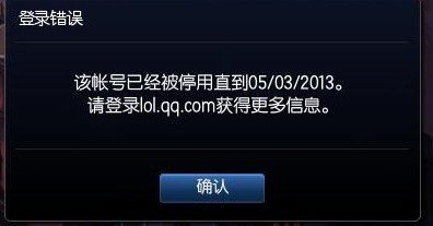 lol发呆哥是当时哪个区的,lol发呆哥开挂视频