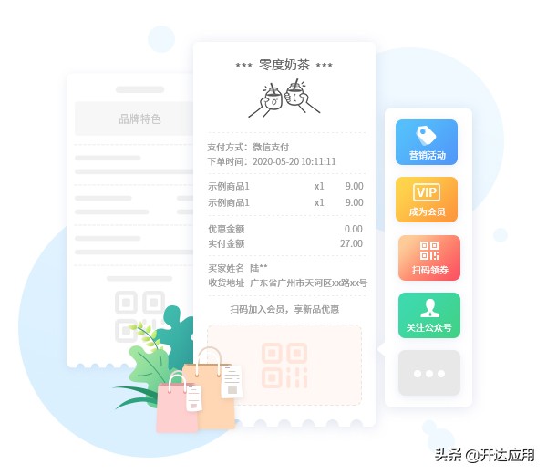 商场小票打印机怎么用,药店打印小票机使用教程