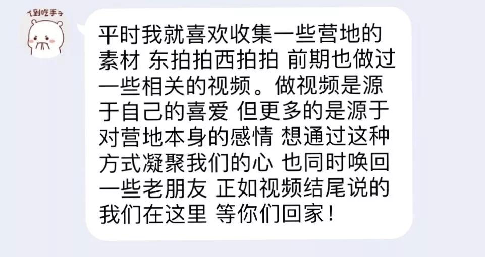 明日之后营地排行实力怎么看,明日之后末世之旅营地危机