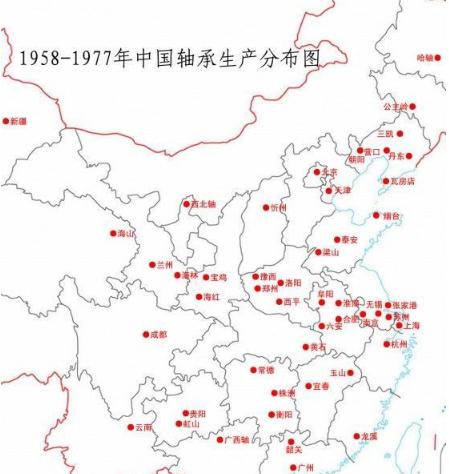 西北轴承公司,中国轴承厂