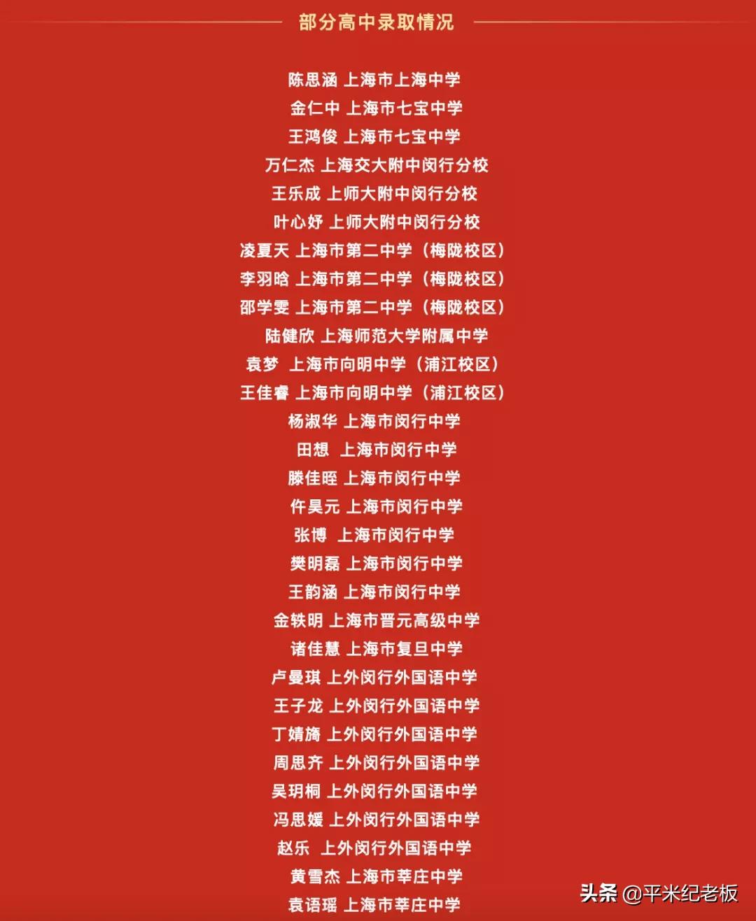 菜校也有春天！这所学校悄悄逆袭，竟然还没溢价？