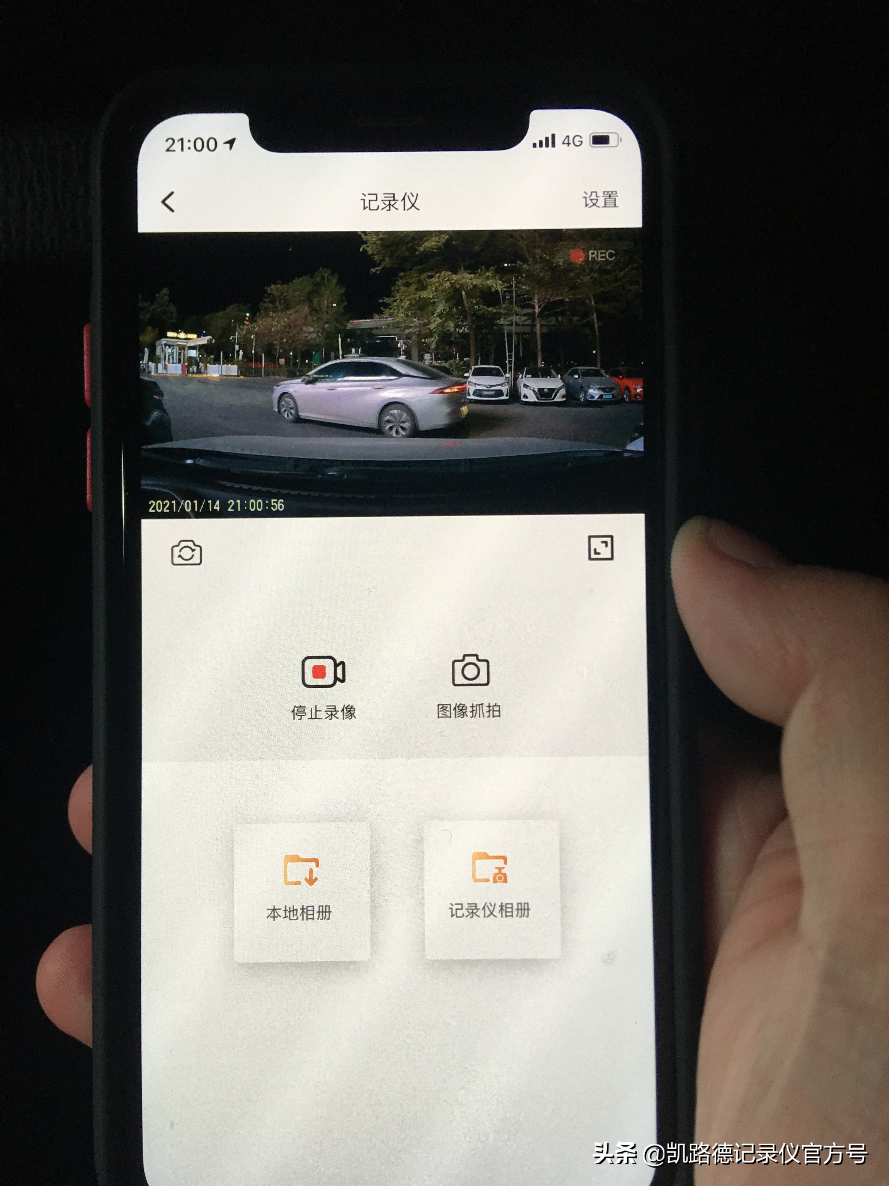 哈弗大*专狗**用行车记录仪上线，隐藏安装不用走线，手机看太方便了