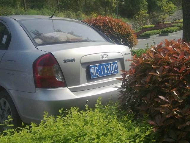 最新出炉，盘点那些搞笑的车牌号，见过一个算你牛