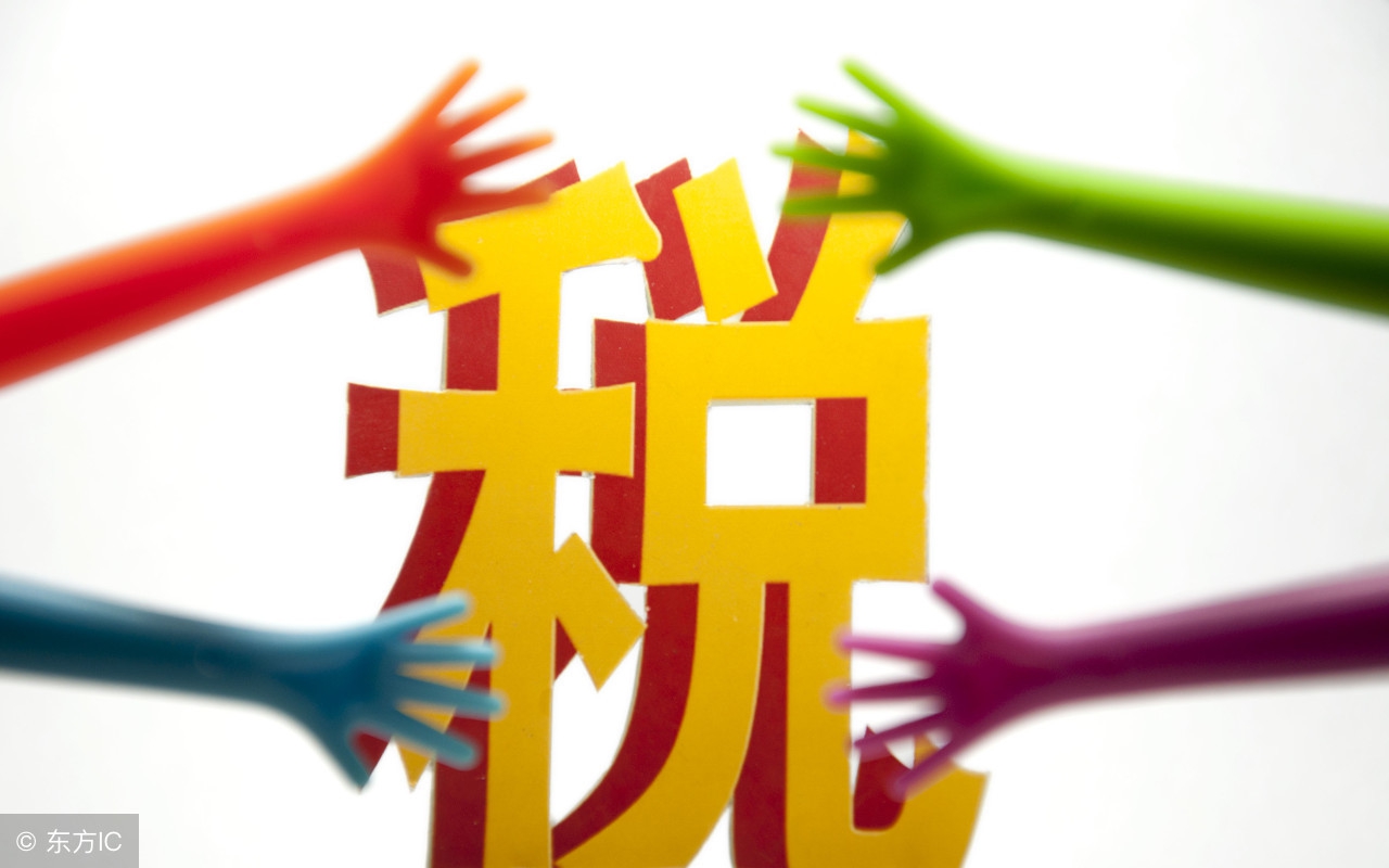 税法公式大全及税率,会计税法计算公式大全