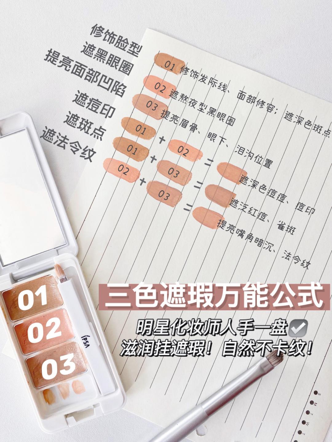 黛玛蔻遮瑕膏遮盖斑点无美颜滤镜,黛玛蔻遮瑕霜可以遮纹身嘛