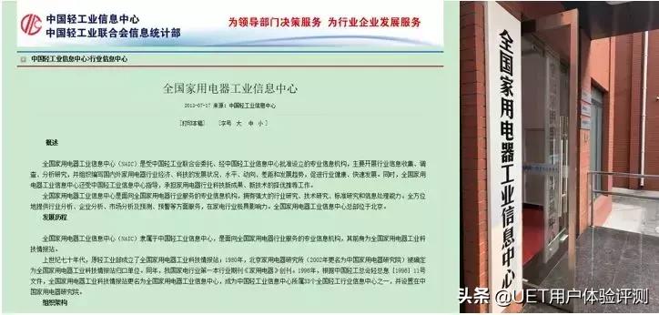 解读：如何看懂家电行业统计数据——全国家用电器工业信息中心