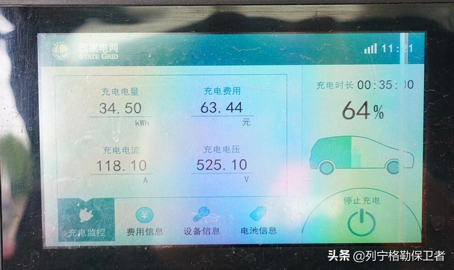 唐ev长途评测,唐ev2024冠军版使用指南